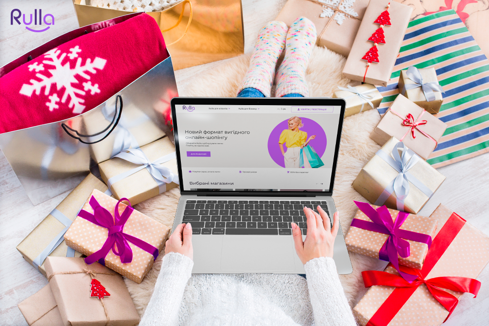 Новогодние подарки с Rulla — хватит на все!